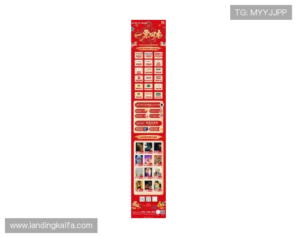 凯发娱乐在线最新优惠活动,丰富奖励等你来领取,提升您的游戏乐趣与收益 凯发娱乐在线最新优惠活动,丰富奖励等你来领取,提升您的游戏乐趣与收益