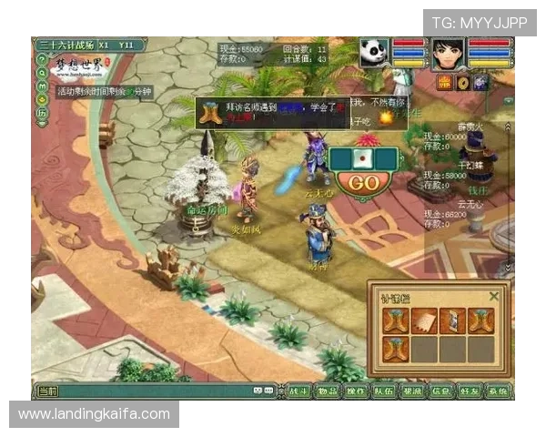 凯发娱乐游戏官网最新新闻动态，掌握平台最新优惠与活动信息