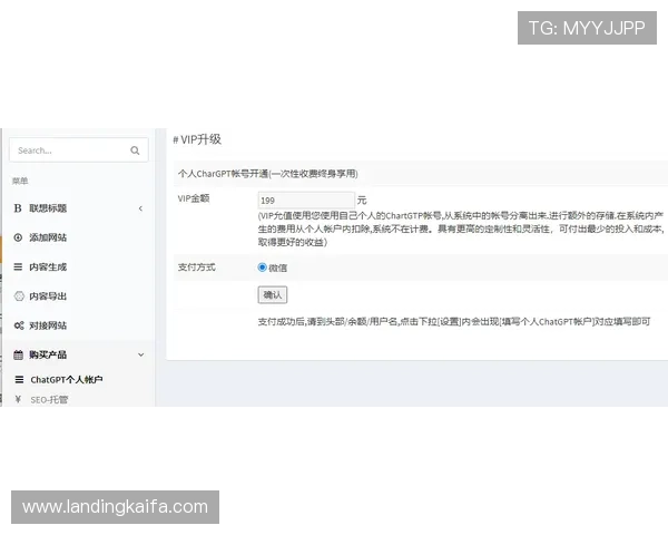 凯发官网下载流程详解，轻松掌握每一步操作技巧