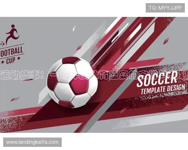 K8体育下载APP带你畅游体育世界，实时赛事直播、赛事预测与丰富的体育社区交流